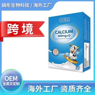 �����}���Q�M����С�{��Һ�w�}�a�}d3k2*3��oem/odm���ӹ�