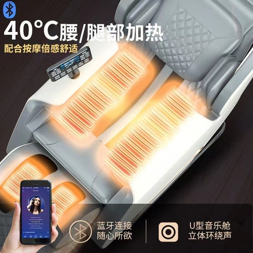 Cross-border smart massage chair household small fully automatic multifunctional space capsule zero gravity electric sofa massager