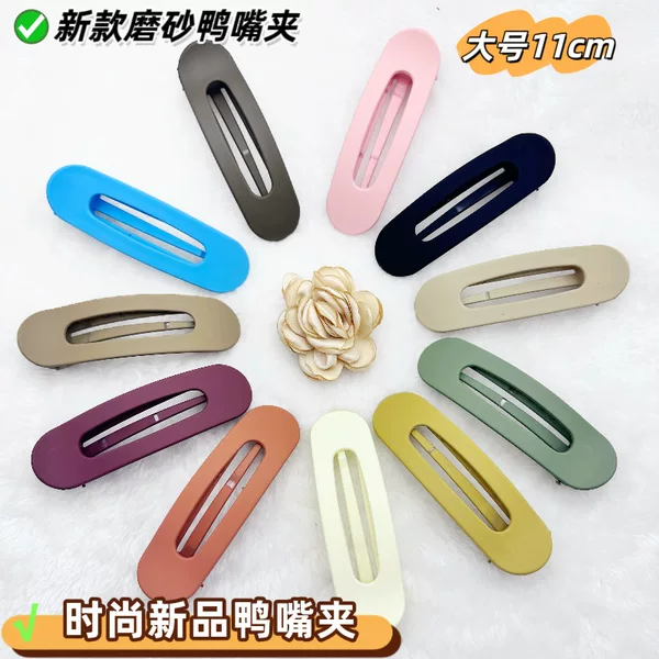 Advanced Sense Large Frosted Duckbill Clip Candy Color Back Head Disc Hair Clip Explosive Side Bangs Clip Ponytail Clip