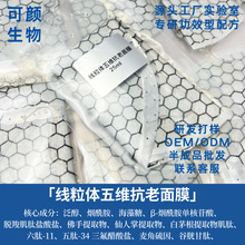 O.EM/O.DM wSĤʯīϩ׸aˮ