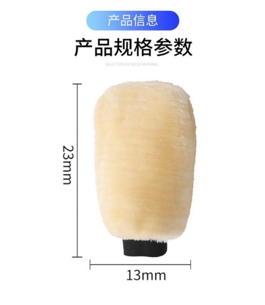 汽车打蜡手套羊毛绒擦车熊掌珊瑚绒毛巾洗车抹布强去污加厚防脱落|undefined