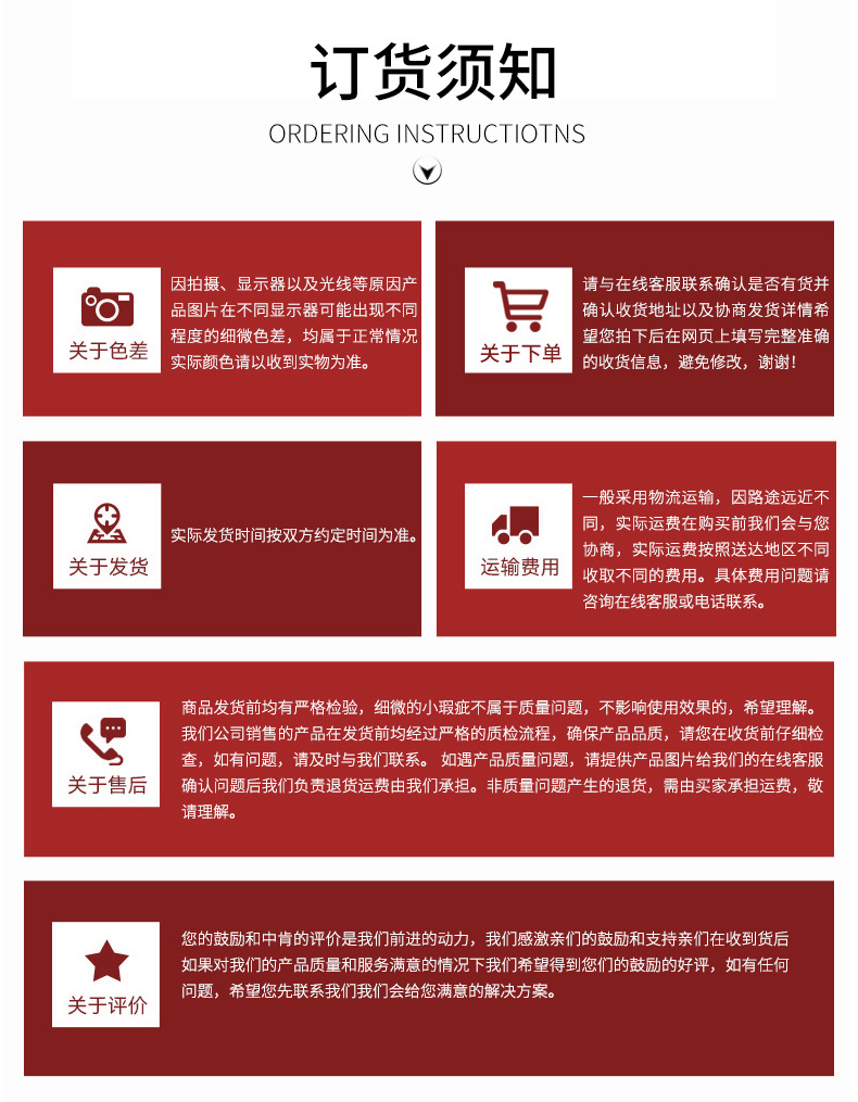 龙普索具厂A_25