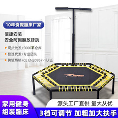 大人と子供のための国境を越えたフィットネストランポリン、ジム専用トランポリン、屋内家庭用小型痩身スポーツトランポリン