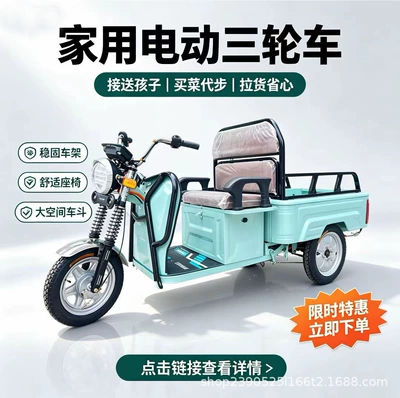 and cargo, two-seater electric vehicle – Elektrikli qolf avtomobilləri - 1000-watts-60-volts-60-amps-lithium-battery-shelf