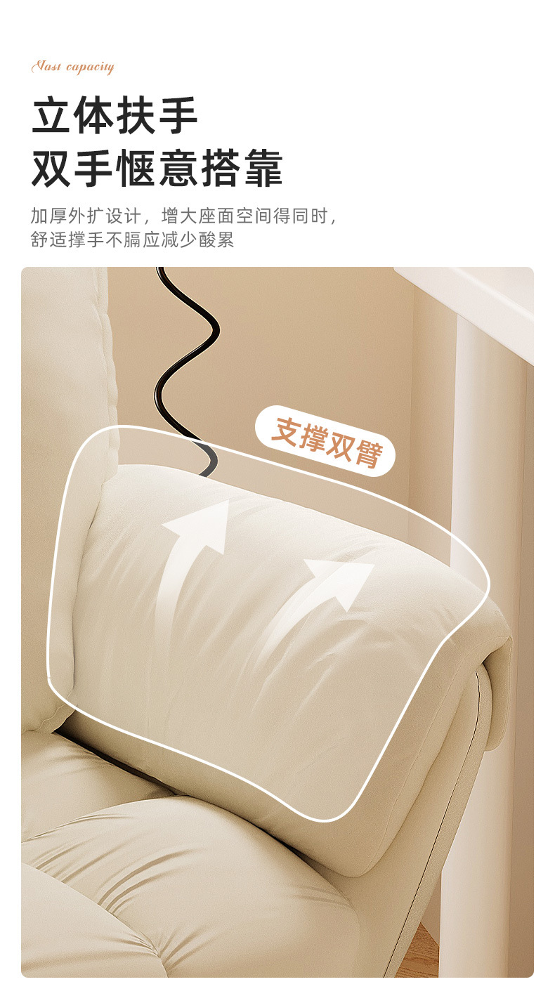 复制_电脑椅子家用舒适女生卧室化妆椅宿舍大学生.jpg