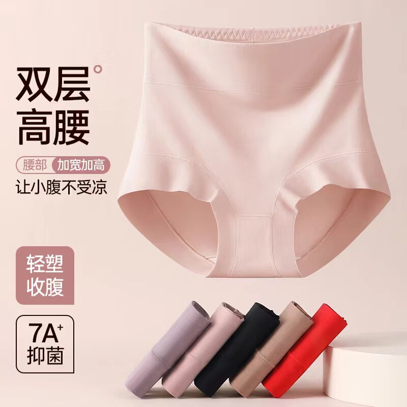 High Waist Cotton Antibacterial Belly Wrong Hip Big Red Cotton Crotch Women's Briefs Shorts New Style High Waist Cotton Antibacterial Belly Wrong Hip Big Red Cotton Crotch Women's Briefs Shorts New Style