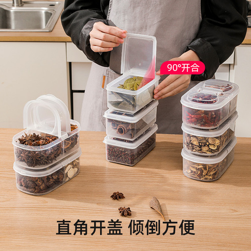 Spice storage box seasoning box dried peppercorns, star anise, cinnamon and aniseed household kitchen integrated compartment sealed seasoning jar
