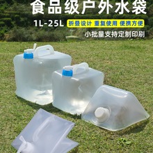 ���l����¶�I�ۯBˮ����������ˮ��ʳƷ�����ϴ�ˮ��5/10L��ɽ��