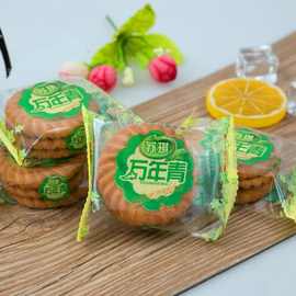苏琪万年青饼干批发 休闲办公小零食咸味小饼 整箱9斤装