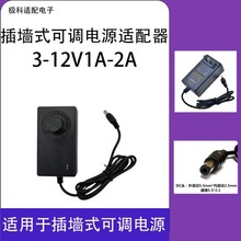 �๦�ܲ堝ʽ3-12V2A���{���_�P�Դ�m������Ħ���{���{������ʽ