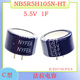 C�ͳ������5.5V 0.1/0.22/0.33/0.47F /1.0F/1.5F�~��ʽ�������