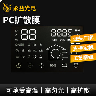 PC�@ʾ����ĤLED���a��ĤƬPC㑰�zӡĤ�Uɢ��Ĥ�@ʾ�����I��Ĥ