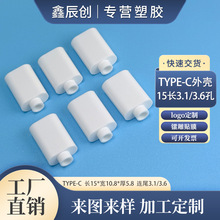 TYPE-C���z�Bβ�⚤15�L3.1/3.6���O����׿ͨ���֙C���������Ϛ�