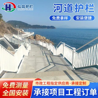 桥梁河道护栏防撞栏锌钢不锈钢立柱复合管护栏河道景观护栏防护栏