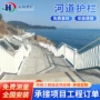 河道景观护栏不锈钢复合管