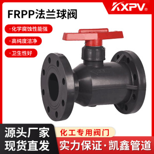 �P��KXPV�F؛FRPP���m���y ����ֱͨʽ FRPP�����|�۱�ϩ���m���y