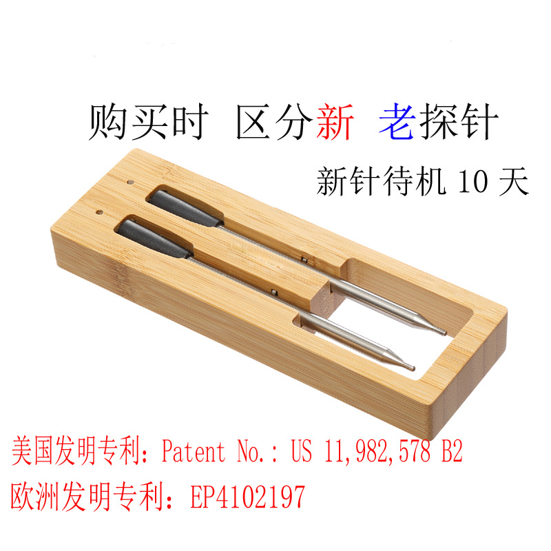 Bluetooth 5.2 Impermeable y resistente a las herramientas de cocina Termómetro para alimentos Nuevo termómetro inalámbrico BBQ de múltiples agujas APP inteligente