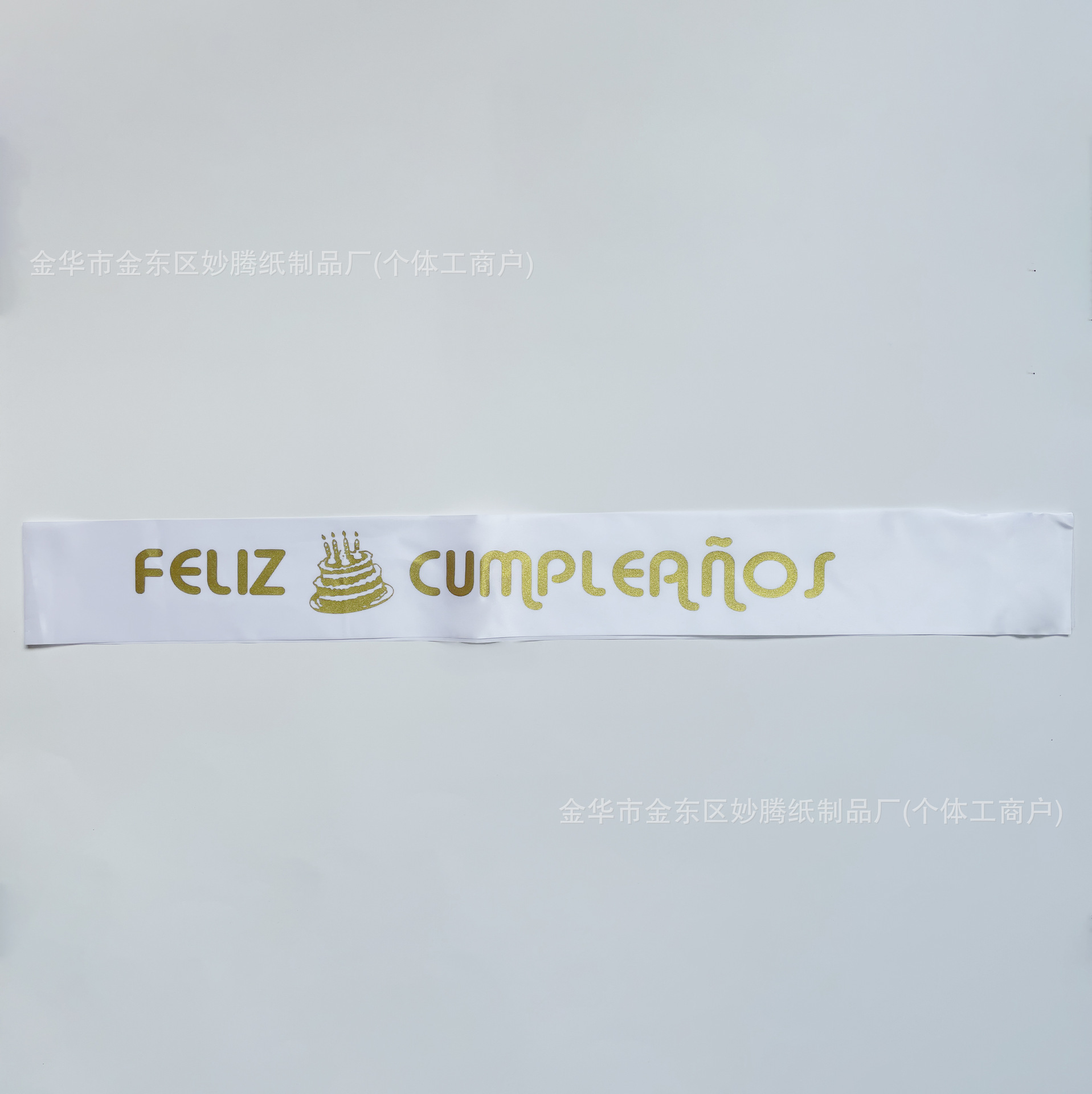 Ventas transfronterizas de cumpleaños temáticos tabla de bandera fiesta familiar cena de fiesta cubiertos de papel tazas suministros festivos
