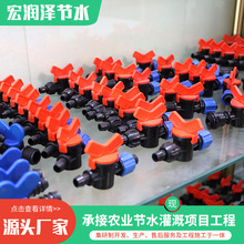 旁通pe软管锁母旁通阀直通三通接头滴灌阀门农业节水简易直通阀