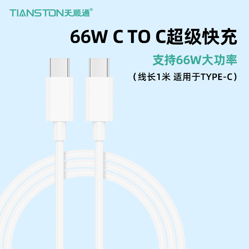 アップル12pd20w充電器iPhone16/15/14充電ヘッドアップル充電キットを適用|undefined