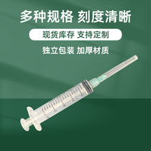 10ml�ݿڎ��ע���� �c�zᘹ� ιʳ�� һ���ԟo���F�ù��I�Ͳ