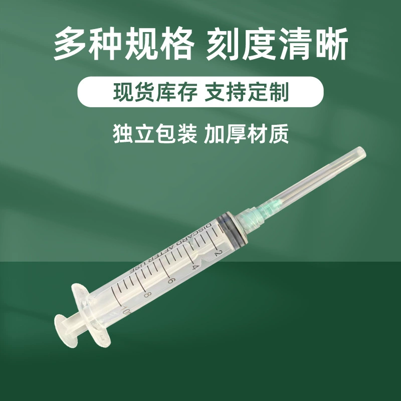 10ml винтовка с иглой шприц для точечной иглы трубки кормушка одноразовый стерильный промышленный шприц