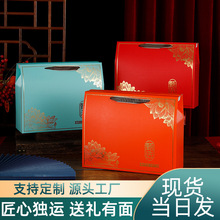 通用包装盒乔迁回礼伴手礼手提彩盒节庆特产新年礼品空盒年货礼盒