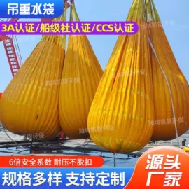 袋状塑制品;其他救生器材;金属成型设备