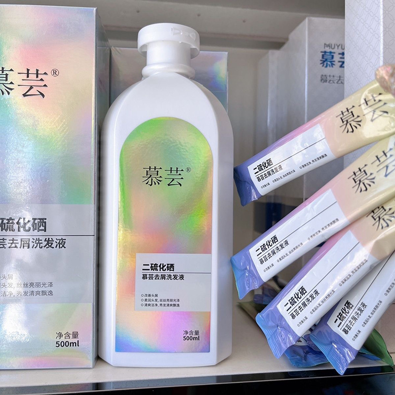 Muyun 二硫化セレン フケ防止シャンプー オイルコントロール さわやかで柔らかく、頭のかゆみを改善 理髪店と同じスタイル|undefined