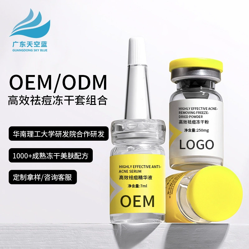 Оффлайн-салон красоты, эффективное удаление прыщей, лиофилизированная пудра, комбинация жирной кожи, прыщей, удаление прыщей, восстановление мышечной основы, исчезновение покраснений, лиофилизированная пудра OEM