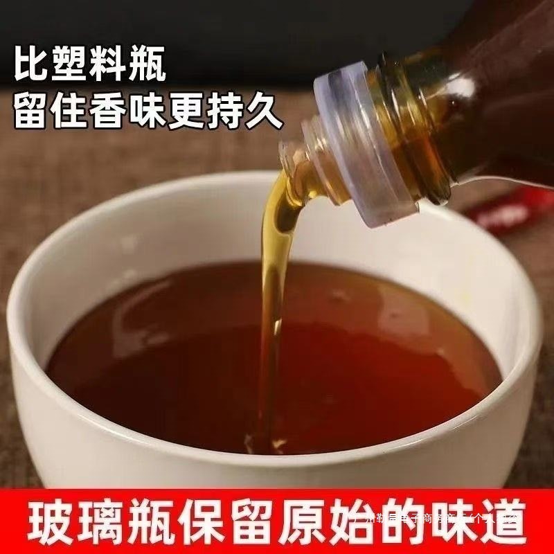 小磨香油纯正黑芝麻油农家自榨家用瓶装凉拌火锅烹饪食用调味油|undefined