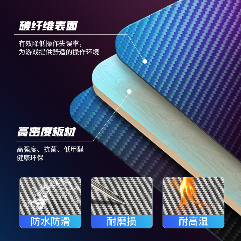 メーカークロスボーダー炭素繊維RGB電気競争テーブル家庭用オフィス発光ネットカフェコンピュータゲームテーブル卸売り|undefined