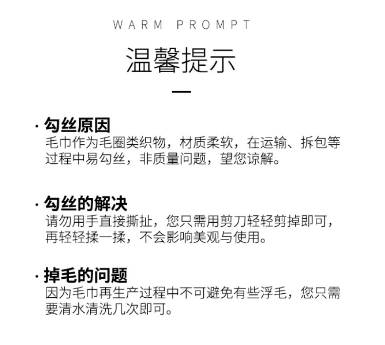 洁丽雅珊瑚绒浴巾毛巾三件套礼盒吸水不掉毛伴手礼套装公司礼品