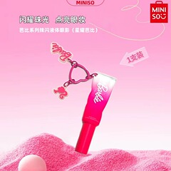 MINISO Brand Name Creation Pretty Barbie Series Shiny Liquid Eyeshadow Starry Barbie Shattered Pink Diamond Eyeshadow Liquid