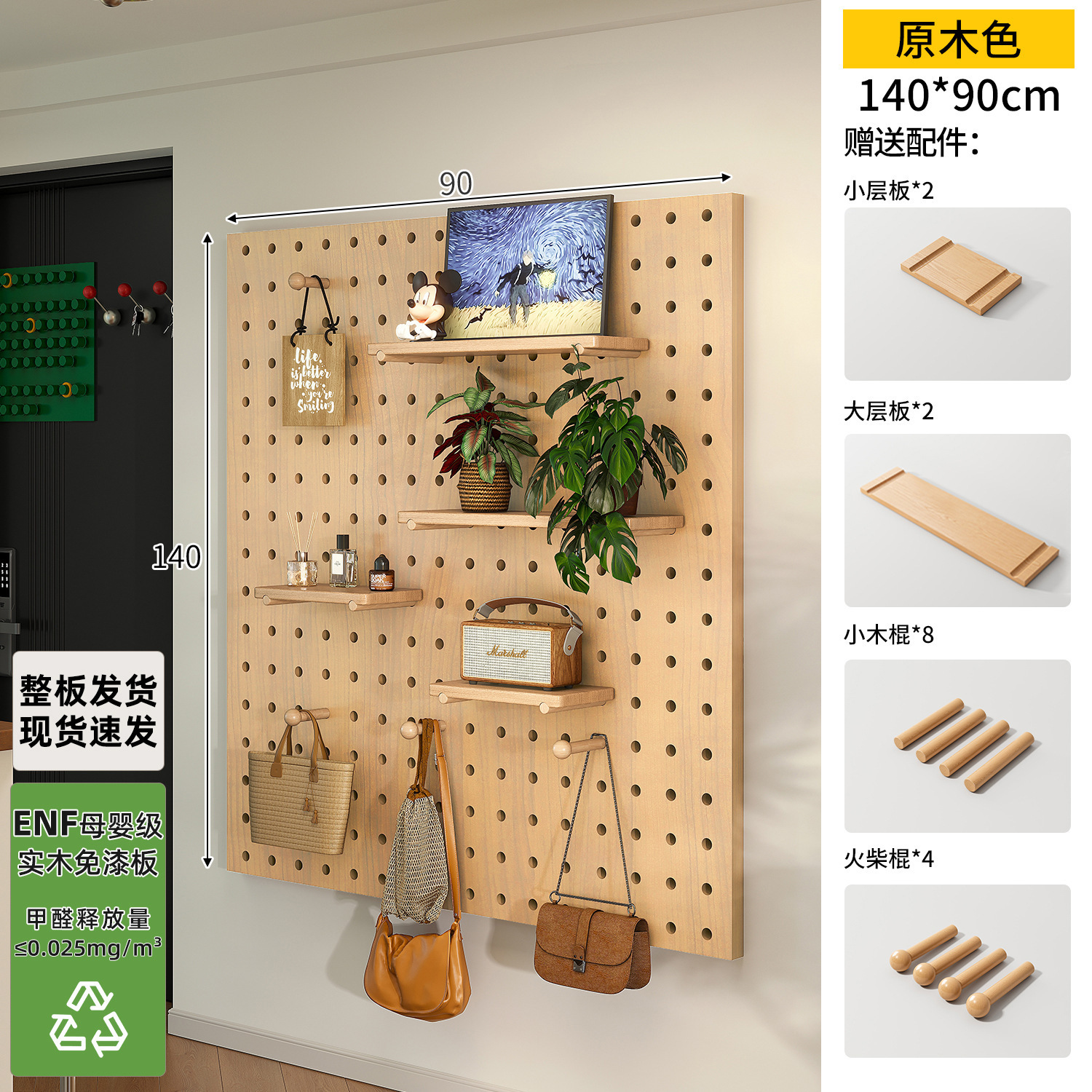 Paquete de madera de estilo japonés (90 * 140cm) Grado Enf