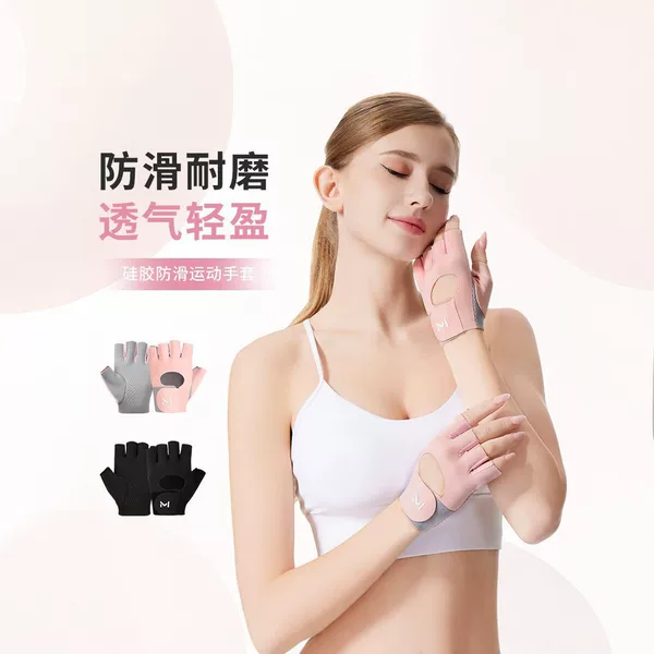 Silicone anti-slip half-finger fitness gloves for women, suitable for sports and cycling, breathable and durable, designed for gym workouts and preventing calluses