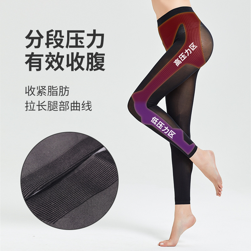 Slim women's shaping panty, thin three-part night pressure sleep sock, thin black nine-inch waist-closing panty, slimming, K03