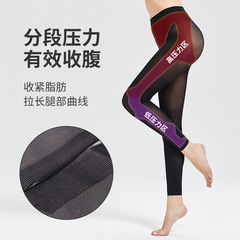 Slim women's shaping panty, thin three-part night pressure sleep sock, thin black nine-inch waist-closing panty, slimming, K03