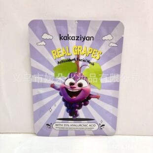 Cross-Border Kakaziyan Mild Water Light Elastic Fruit Mask Stay up Late Sensitive Skin Firming Moisturizing Mask