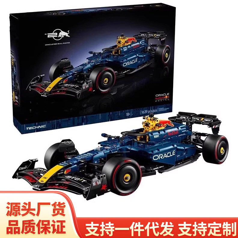 Compatible with Lego Bricks Red Bull Rb20 F1 Formula Super Racing Ferrari Sf-24 Boy Toy Wholesale Compatible with Lego Bricks Red Bull Rb20 F1 Formula Super Racing Ferrari Sf-24 Boy Toy Wholesale