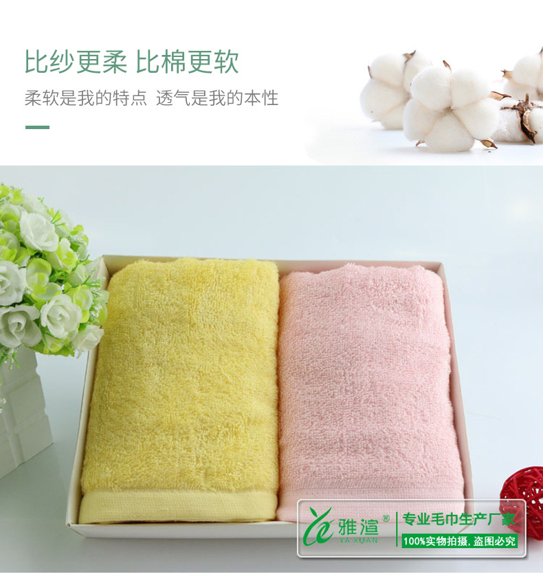 素色竹纤维毛巾_03.jpg