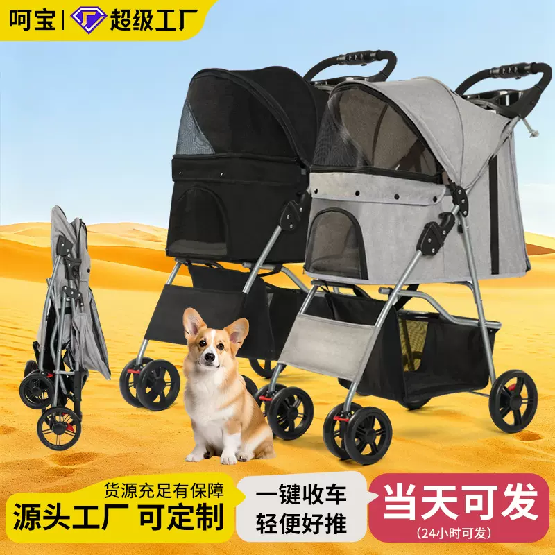 跨境热销轻便折叠宠物推车易安装遛狗狗推车户外小型犬猫咪手推车