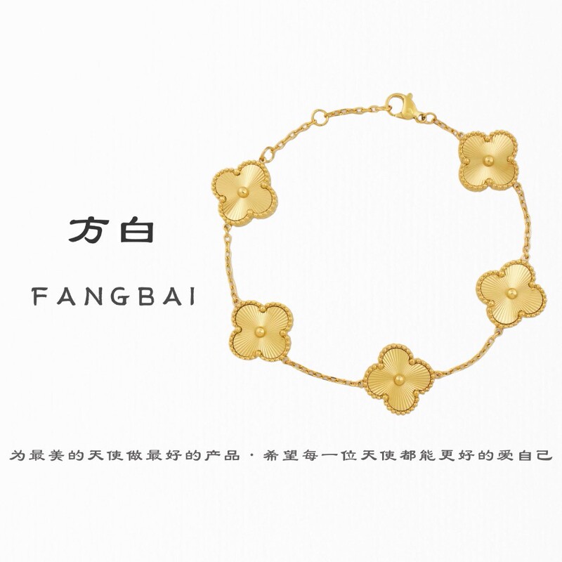 High-End Gold-Plated Bracelet with Clover Design, Same Style as Fangbaigold Store, Thick Gold with Fine Craftsmanship, High Color Retention, Brings Good Fortune
