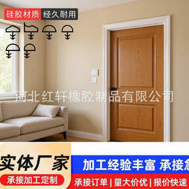 实力工厂现货木门密封条卡槽式密封条卧室门缝隔音静音防撞条皮条