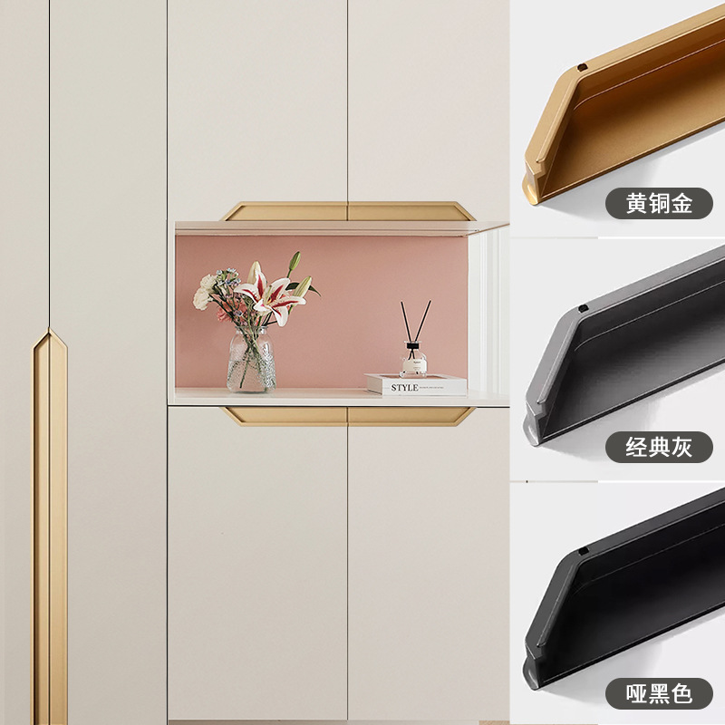 封邊牛角衣櫃抽屜金色拉手嵌入式櫃門暗裝隱形把手櫥櫃內嵌暗拉手