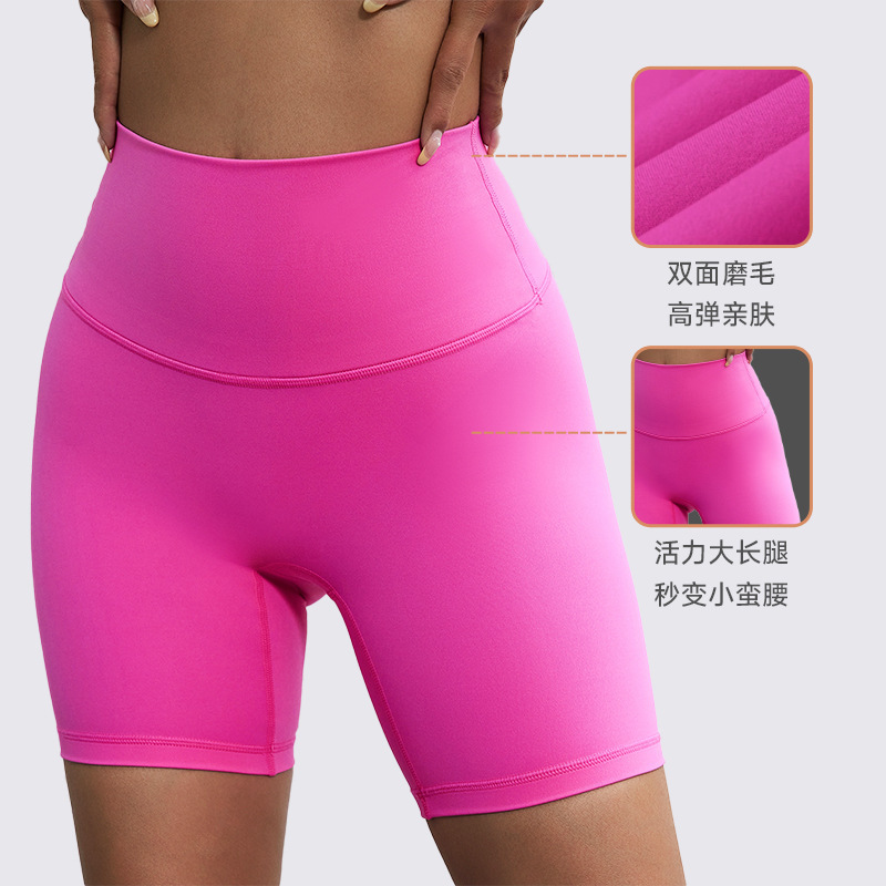 Wholesale Women's Slim Yoga Riding Shorts Sanding High Elastic Sports Fitness Quarterpants Inside Pocket Short