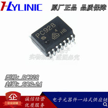 PC928 928 SOP-14 IGBT驱动光耦隔离器IC 全新现货