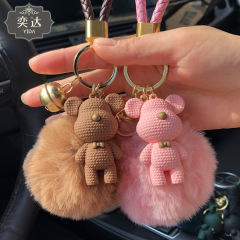 漫画の滴ゴムの毛糸の熊の鍵は女性のかわいい精巧なファッションのカップルの鍵のチェーンを掛けて毛玉のペンダントを包んで卸売りします。