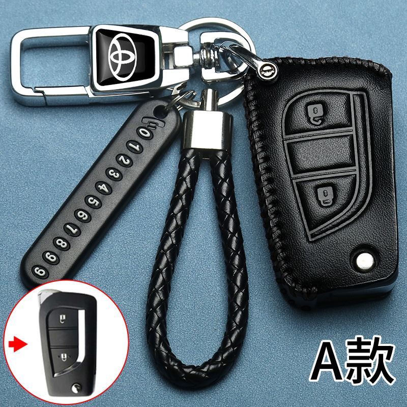 A타입 [열쇠커버 + 다기능 열쇠고리 + 번호판 + 검정색 끈]
