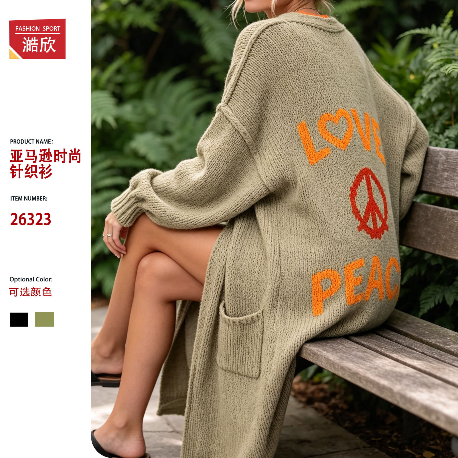 Amazon Fashionable Knitted Cardigan Women's Mid-Length Loose V-neck Letter Pattern Sweater Jacket Cross-Border Foreign Trade Women